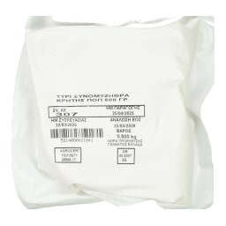 - | Ξυνομυζήθρα Κρήτης ΠΟΠ 500g