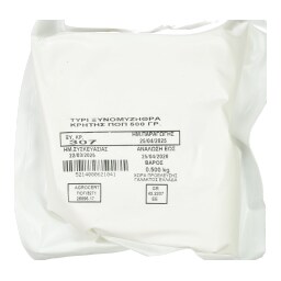- | Ξυνομυζήθρα Κρήτης ΠΟΠ 500g