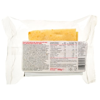 ΑΒ ΕΤΟΙΜΑ ΓΕΥΜΑΤΑ | Φοκάτσια με Σαλάμι Μπύρας Τυρί και Πέστο 180g