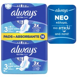 ALWAYS | Σερβιέτες Ultra Day & Night 16 Τεμάχια