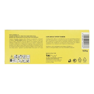 - | Κεριά Ρεσώ Citronella 10 Τεμάχια