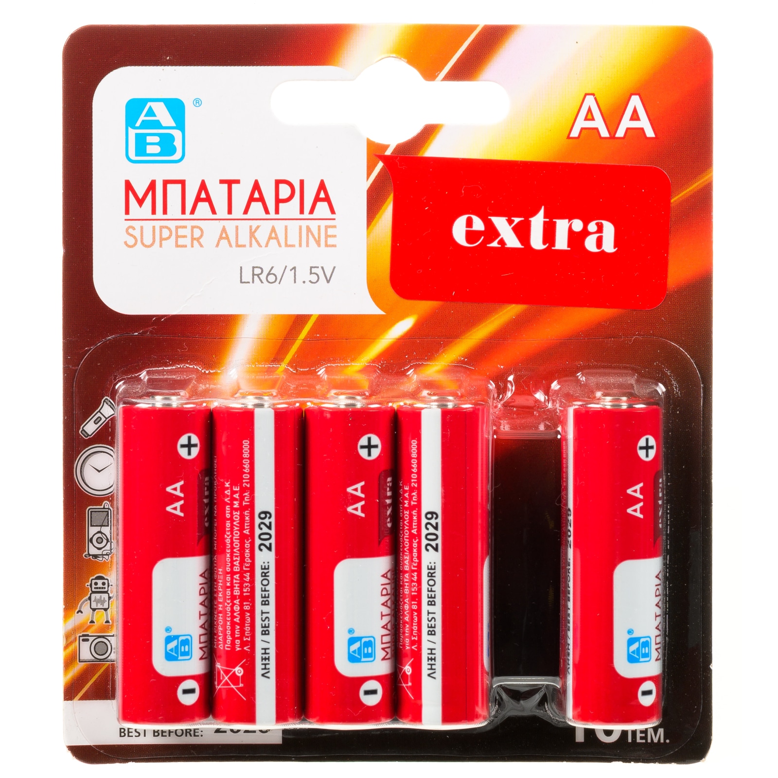 Μπαταρίες Αλκαλικές Super ΑΑ 10 Τεμάχια