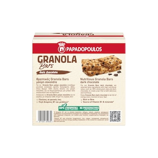 ΠΑΠΑΔΟΠΟΥΛΟΥ | Μπάρες Granola με Σοκολάτα 5x42g