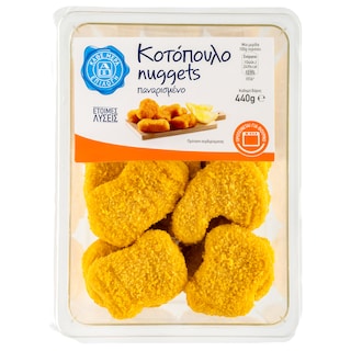 ΑΒ ΕΠΙΛΟΓΗ | Nuggets Φιλέτο Κοτόπουλου Παναρισμένο 440g