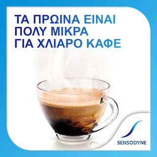 SENSODYNE | Οδοντόκρεμα Extra Fresh  75 ml
