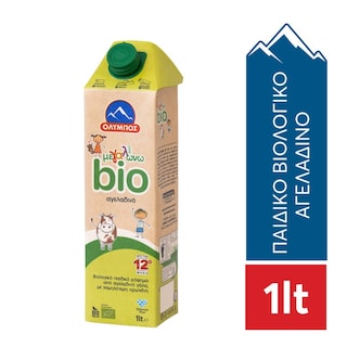 ΟΛΥΜΠΟΣ | Ρόφημα Γάλακτος Bio Παιδικό Βιολογικό Αγελαδινό 1lt