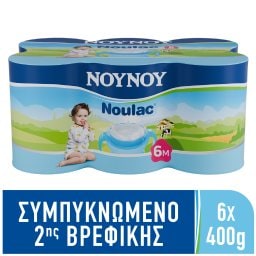 NOULAC | Γάλα Συμπυκνωμένο 2ης Βρεφικής Ηλικίας 6X400g