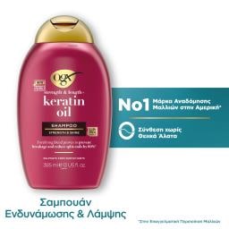 OGX | Σαμπουάν Keratin Oil 385ml