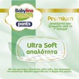 BABYLINO | Πάνες Βρακάκι Premium Pants Νο8 26 Τεμάχια