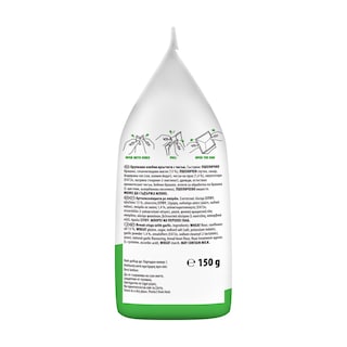 7DAYS | Bake Rolls Σκόρδο 150g