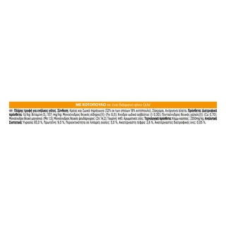 GOURMET | Γατοτροφή Revelations Fine Cuts Κοτόπουλο σε Ζελέ 4x57g