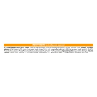 GOURMET | Γατοτροφή Revelations Fine Cuts Κοτόπουλο σε Ζελέ 4x57g