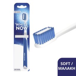 AIM | WHITE NOW | Οδοντόβουρτσα White Now Shiny Μαλακή 1 Τεμάχιο