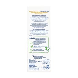 NIVEA | Αντηλιακό Προσώπου UV Face Anti-Age Cream SPF50+ 40ml