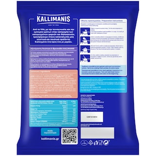 KALLIMANIS | Γαρίδες με Σπαγγέτι 300g