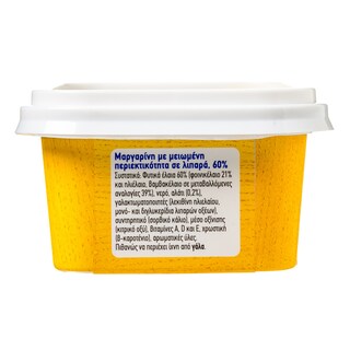 ΑΒ | Μαργαρίνη Soft 250 gr