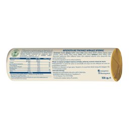 WASA | Μπισκότα Crunchy Βρώμης 250g