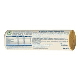 WASA | Μπισκότα Crunchy Βρώμης 250g