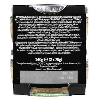 GU | Cheesecake New York 2x80g