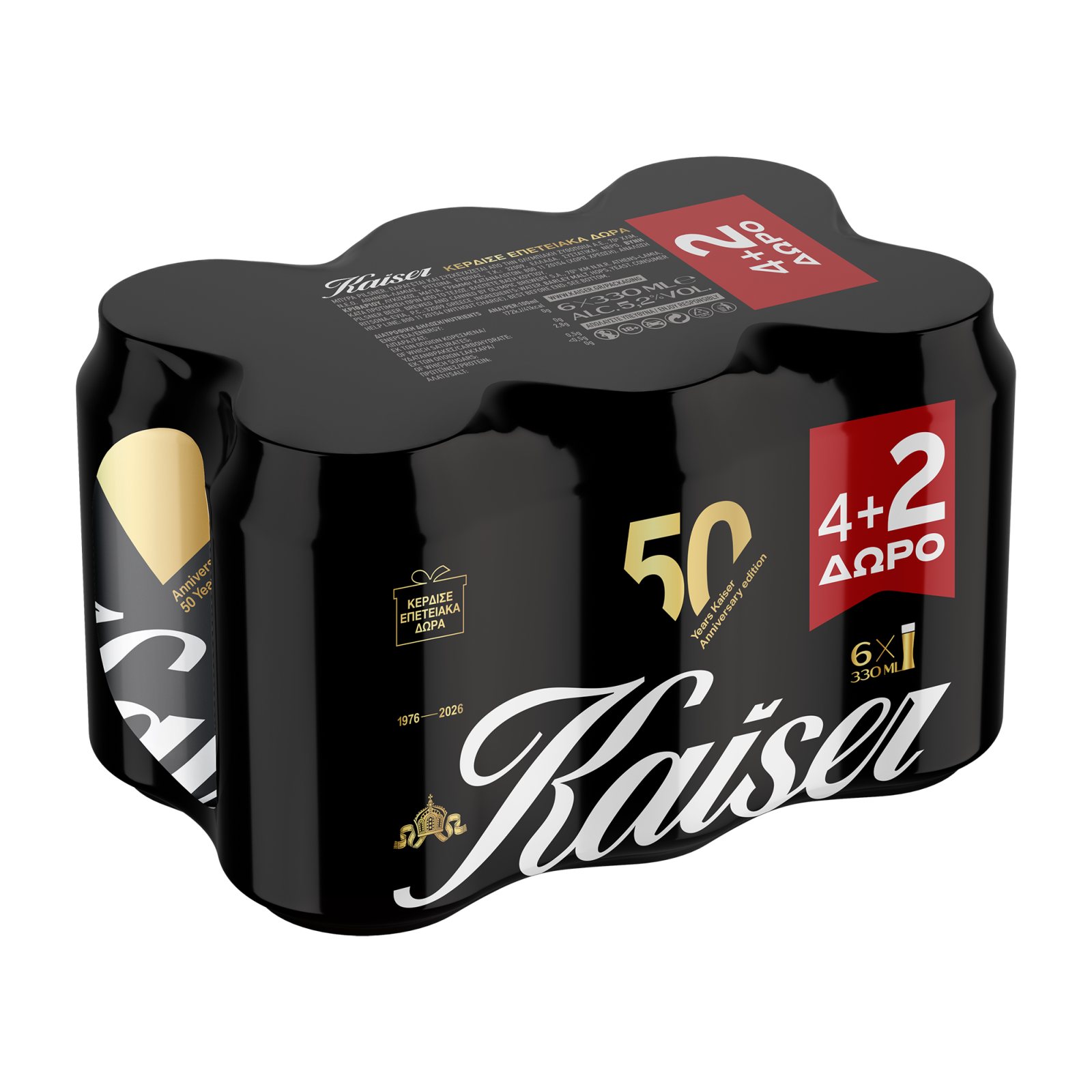 Μπύρα Pilsner Κουτί 330ml 4+2 Δώρο
