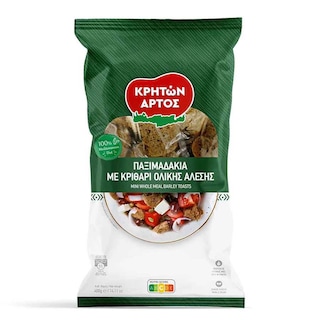 Παξιμαδάκια με Κριθάρι Ολικής Άλεσης 400g