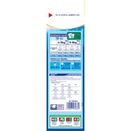 DIXAN | Σκόνη Πλυντηρίου Ρούχων Φρεσκάδα Ωκεανού 68 Μεζούρες