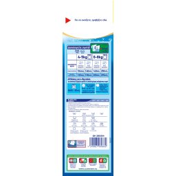 DIXAN | Σκόνη Πλυντηρίου Ρούχων Φρεσκάδα Ωκεανού 68 Μεζούρες