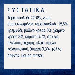 BARILLA | Σάλτσα Bolognese Χωρίς Γλουτένη 400g