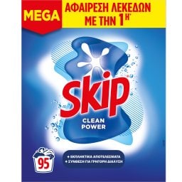SKIP | Σκόνη Πλυντηρίου Ρούχων Clean Power 95 Μεζούρες