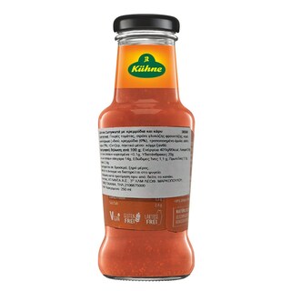 KUHNE | Σάλτσα Currywurst 250ml