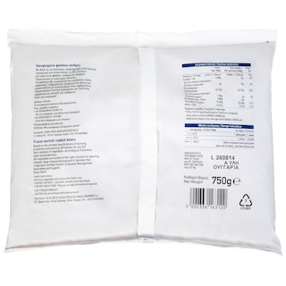 ΑΒ ΕΠΙΛΟΓΗ | Φασόλια Χάνδρες 750g