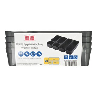 TIDY | Θήκες Οργάνωσης 6 Τεμάχια