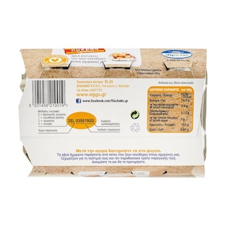 ΒΛΑΧΑΚΗΣ | EGGS FRESH 6 PCS