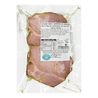 ΜΟΥΤΕΒΕΛΗΣ | Σύγκλινο Καπνιστό 200g