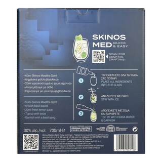 SKINOS | Λικέρ Μαστίχα 700ml + Med Ποτήρι