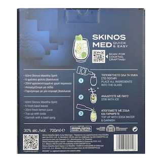 SKINOS | Λικέρ Μαστίχα 700ml + Med Ποτήρι