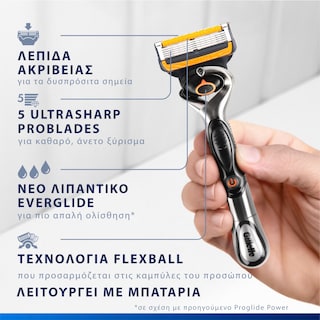 GILLETTE | Ανταλλακτικές Κεφαλές Fusion5 ProGlide Power 4 Τεμάχια
