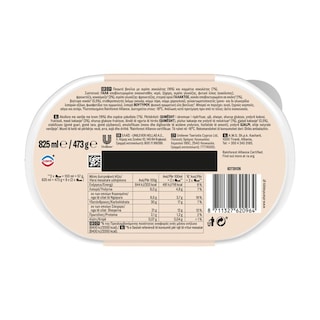 ΕΒΓΑ | Παγωτό Stracciatella 473g