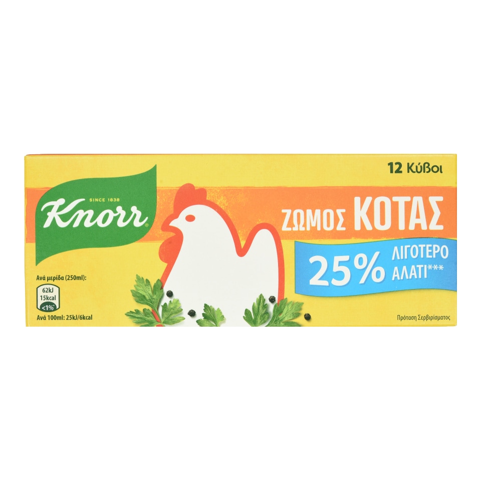 KNORR Κύβοι Ζωμός Κότας Λιγότερο Αλάτι 12 Τεμάχια 109g