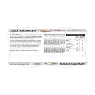 ΚΡΙ ΚΡΙ | Επιδόρπιο Γιαουρτιού Super Spoon Μπανάνα Σοκολάτα 2x170g