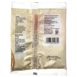 ΑΒ | Πιπέρι Λευκό Τριμμένο 35g