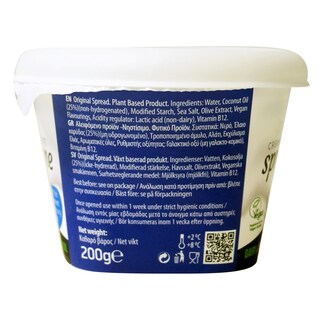 GREEN VIE | Φυτικό Άλειμμα Green Vie Spread Me Vegan 200g