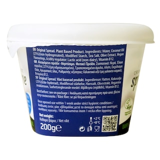 GREEN VIE | Φυτικό Άλειμμα Green Vie Spread Me Vegan 200g
