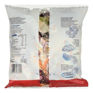 ΑΒ | ΕΤΟΙΜΗ ΣΑΛΑΤΑ ΔΡΟΣΑΤΗ ΕΛΛΗΝΙΚΗ 250 GR