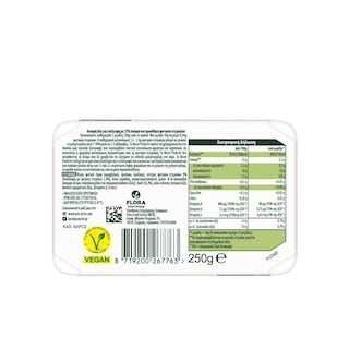 BECEL PRO ACTIV | Μαργαρίνη Becel ProActiv Light 250g