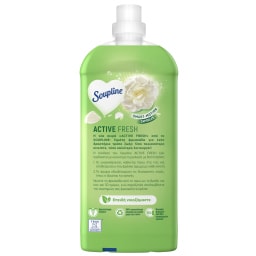 SOUPLINE | Συμπυκνωμένο Μαλακτικό Active Fresh Ανοιξιάτικη Φρεσκάδα 60 Μεζούρες