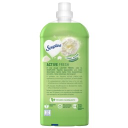 SOUPLINE | Συμπυκνωμένο Μαλακτικό Active Fresh Ανοιξιάτικη Φρεσκάδα 60 Μεζούρες