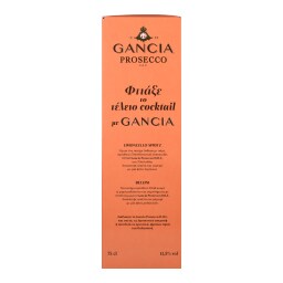 GANCIA | Οίνος Αφρώδης Prosecco Doc Brut Gift Pack 750ml