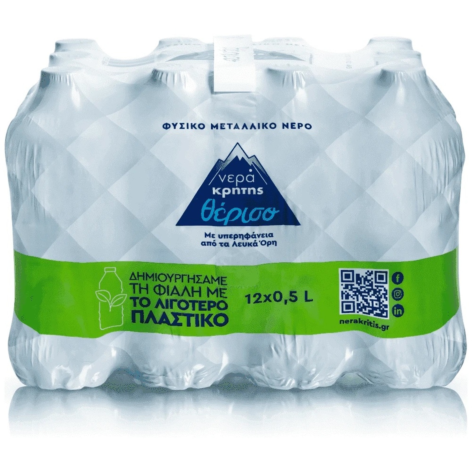 ΘΕΡΙΣΟ Νερό Φυσικό Μεταλλικό 12x500ml