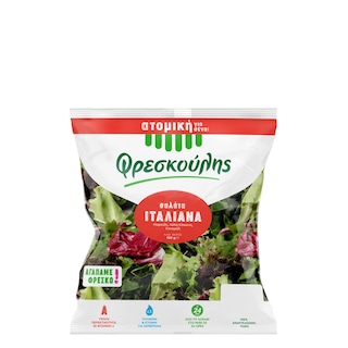 ΦΡΕΣΚΟΥΛΗΣ | Σαλάτα Ιταλιάνα 100g
